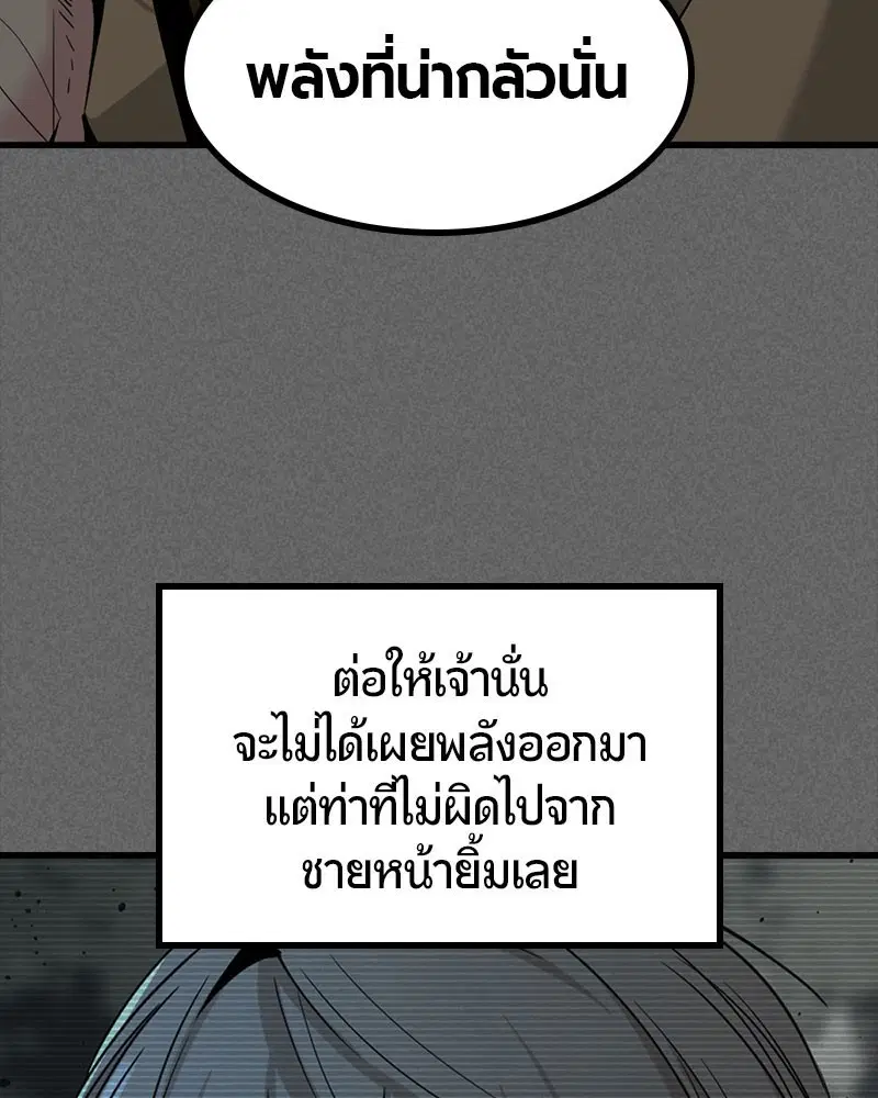 หน้า 70 จาก 141