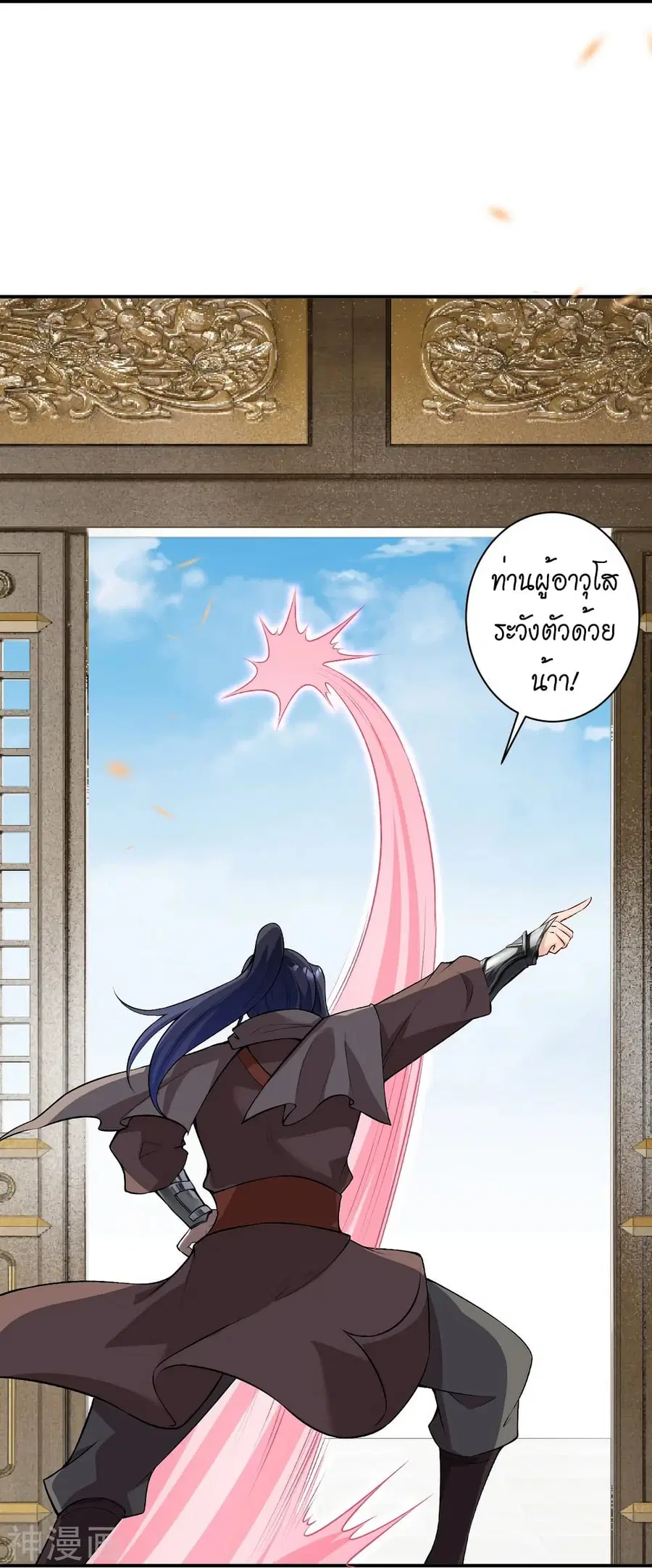 หน้า 25 จาก 55