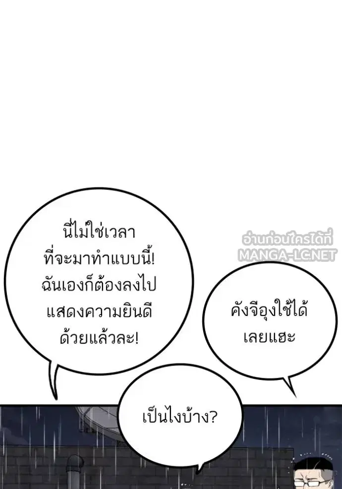 หน้า 47 จาก 154