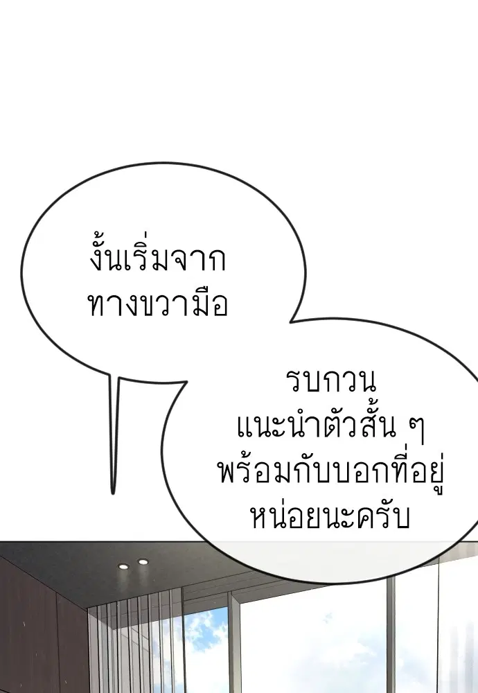 หน้า 38 จาก 172