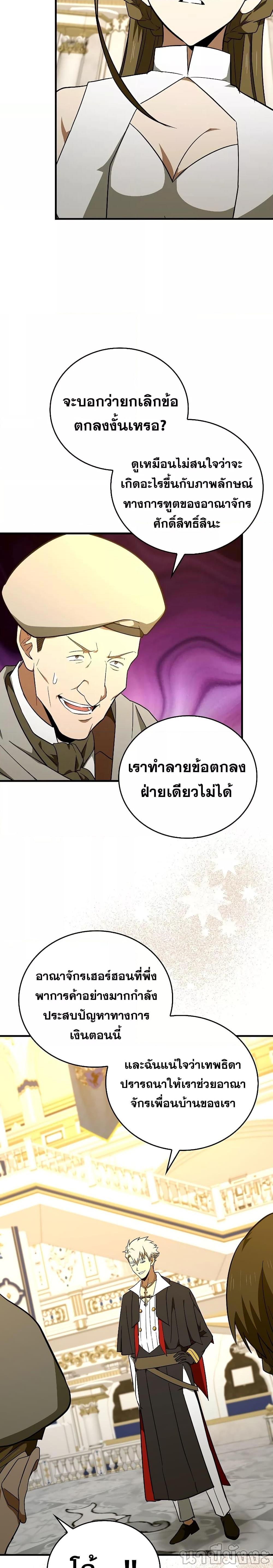 หน้า 17 จาก 28