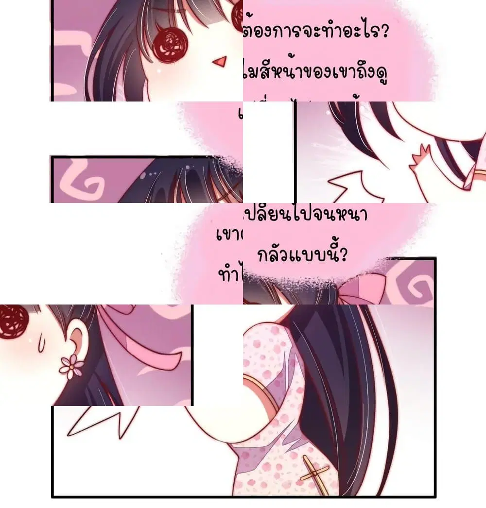 หน้า 9 จาก 12