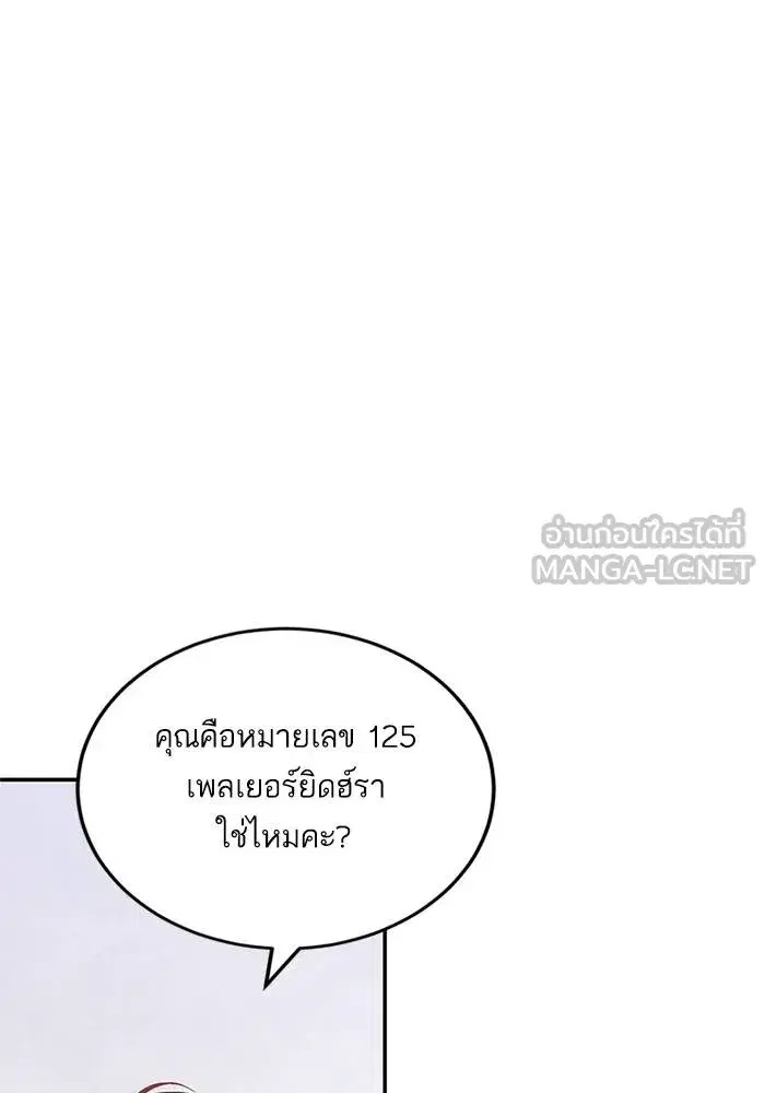 หน้า 132 จาก 137