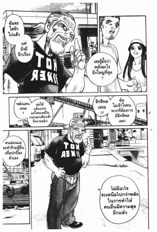 หน้า 10 จาก 20