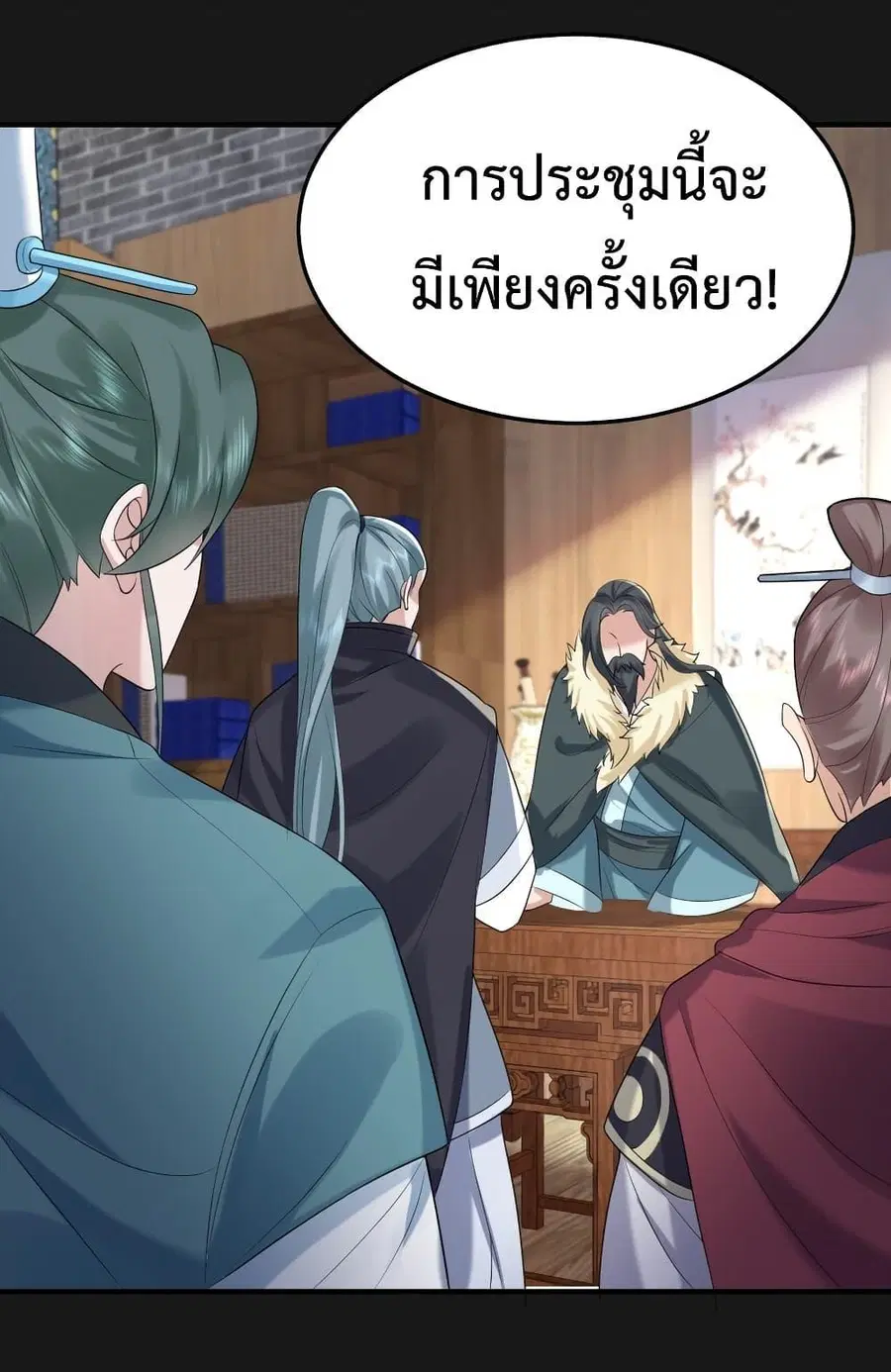 หน้า 30 จาก 57