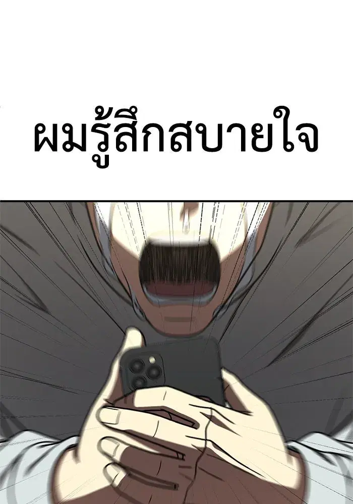 หน้า 37 จาก 177