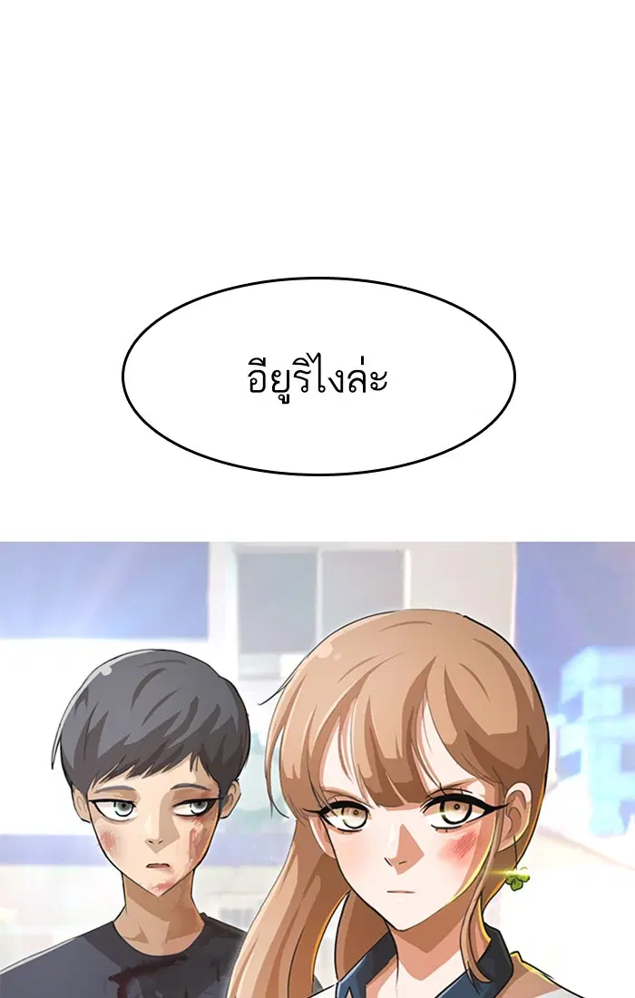 หน้า 105 จาก 107