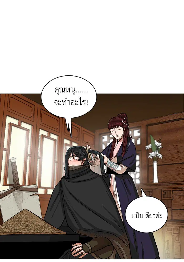 หน้า 48 จาก 72