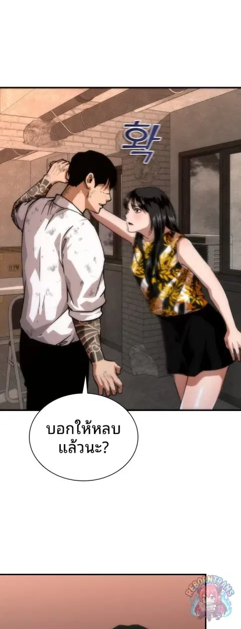 หน้า 25 จาก 81