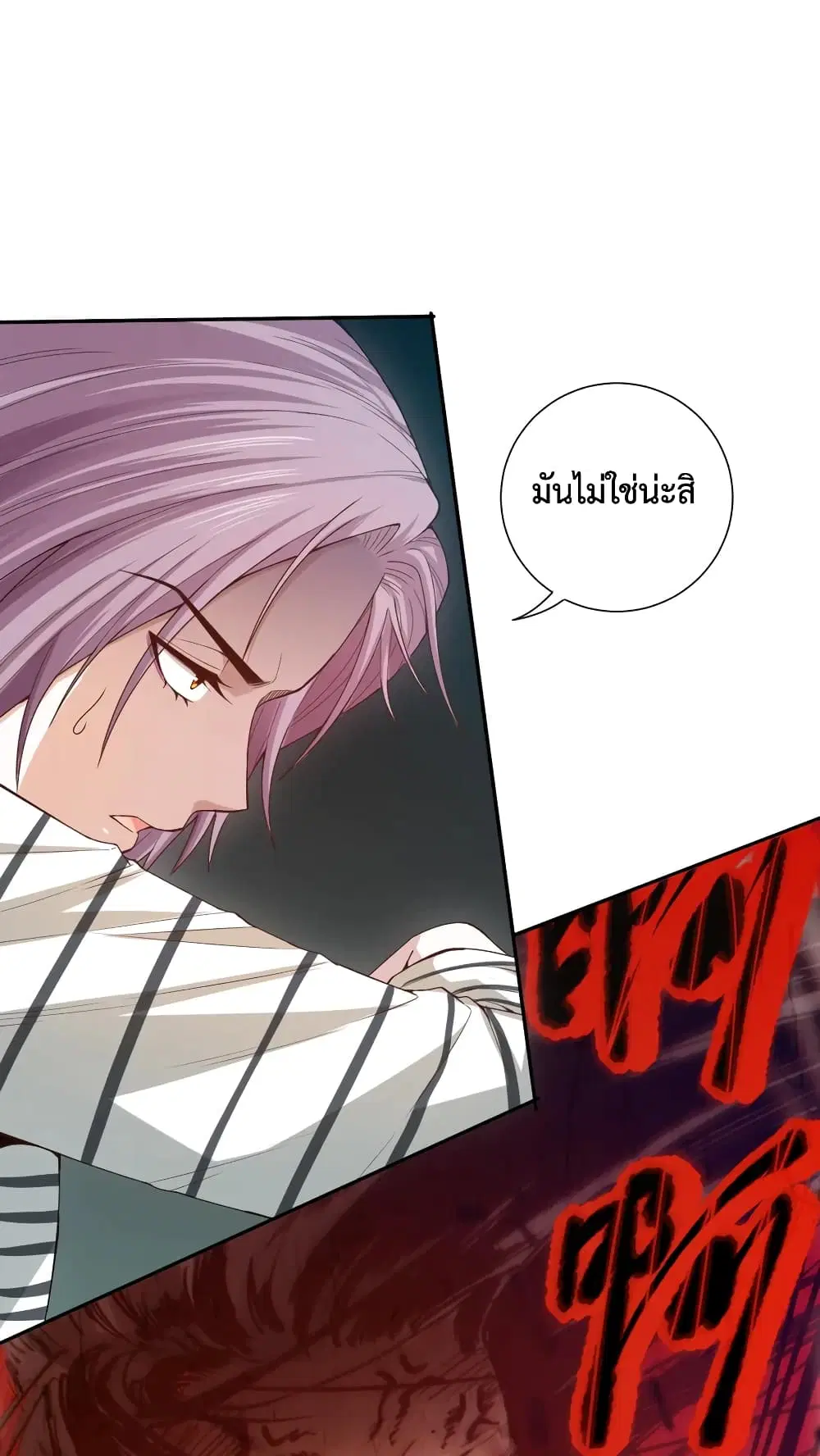 หน้า 8 จาก 80