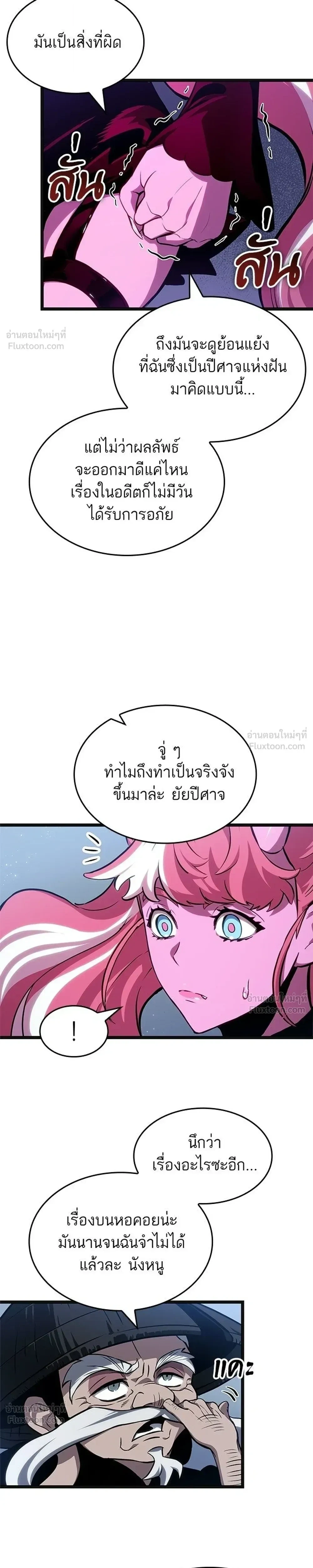 หน้า 23 จาก 27