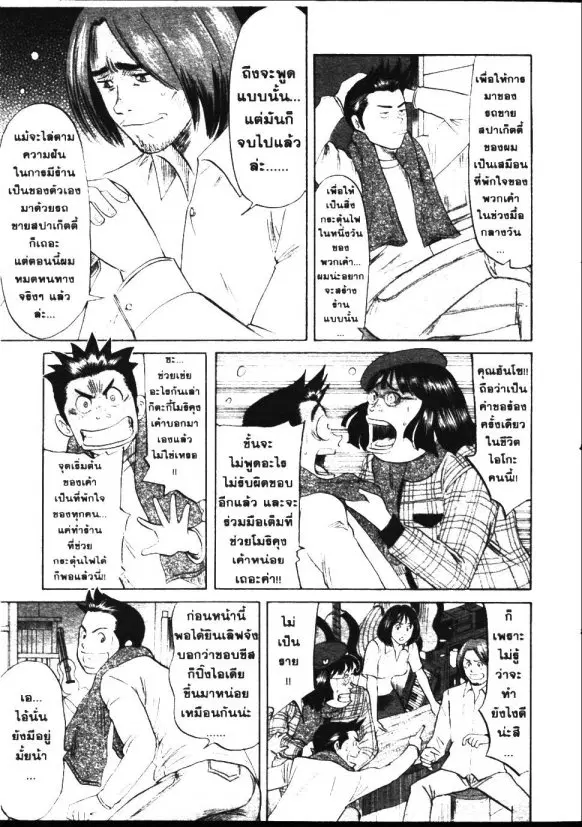 หน้า 4 จาก 29