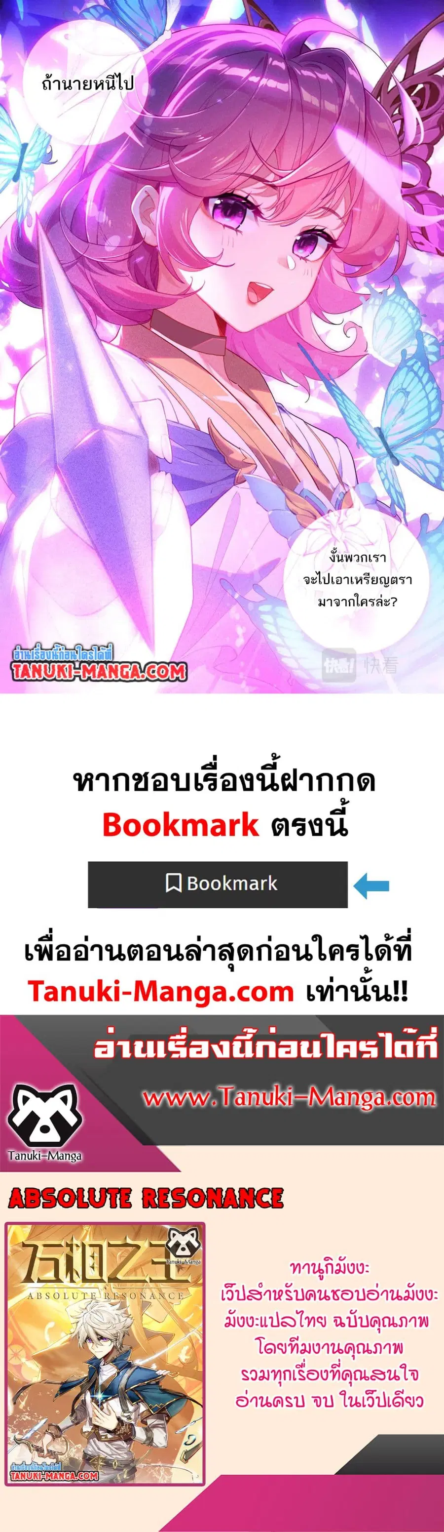 หน้า 14 จาก 14