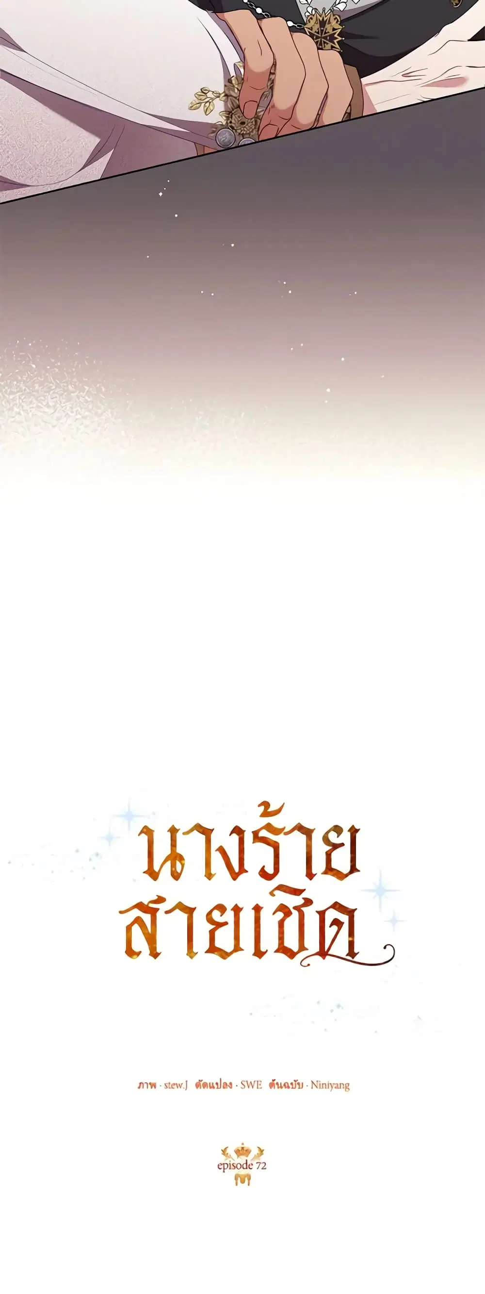 หน้า 26 จาก 43