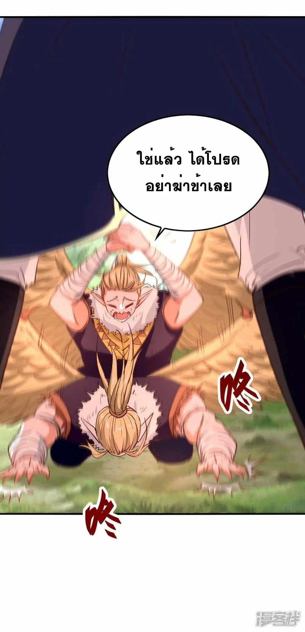 หน้า 21 จาก 29
