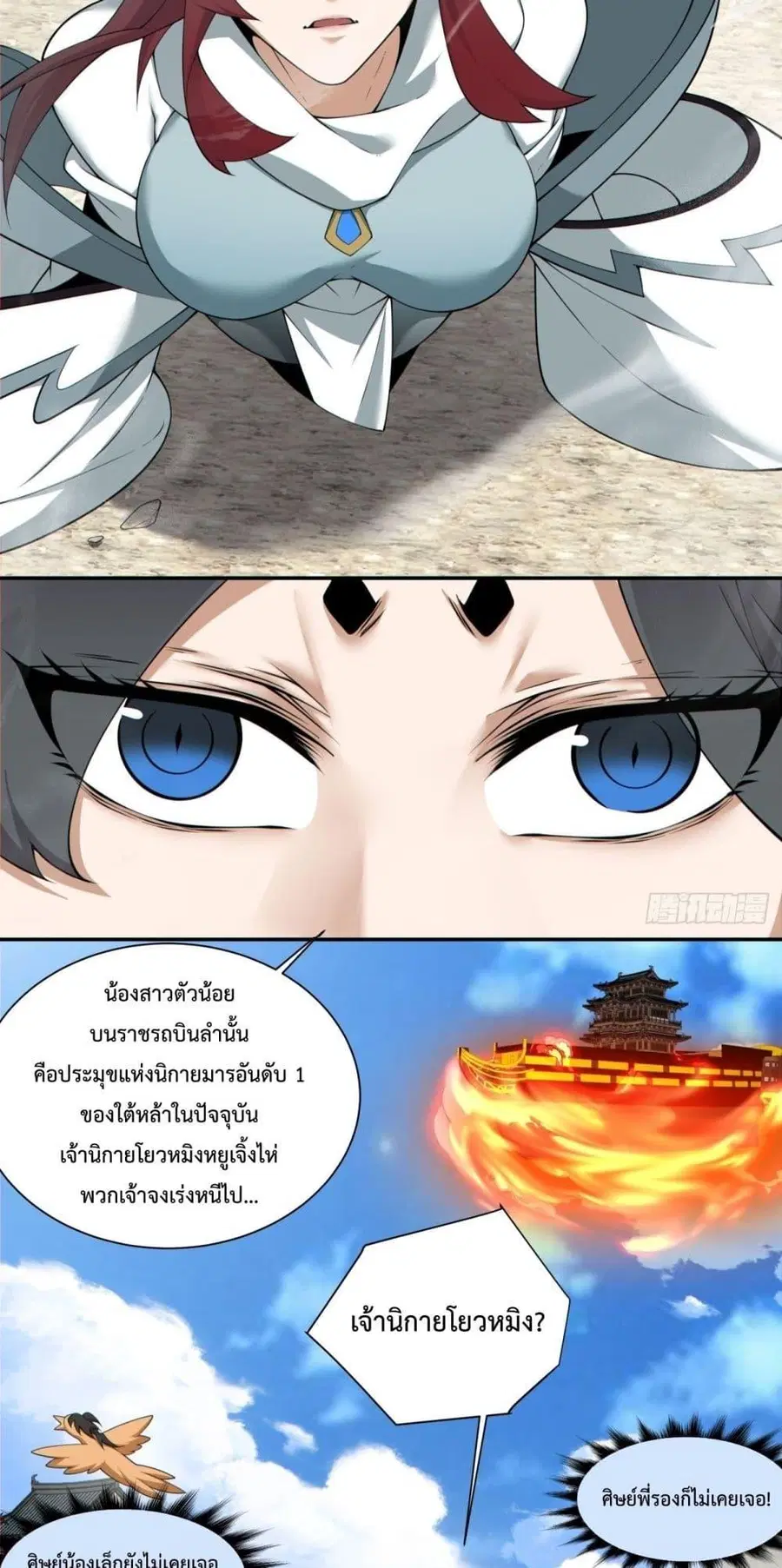 หน้า 24 จาก 42
