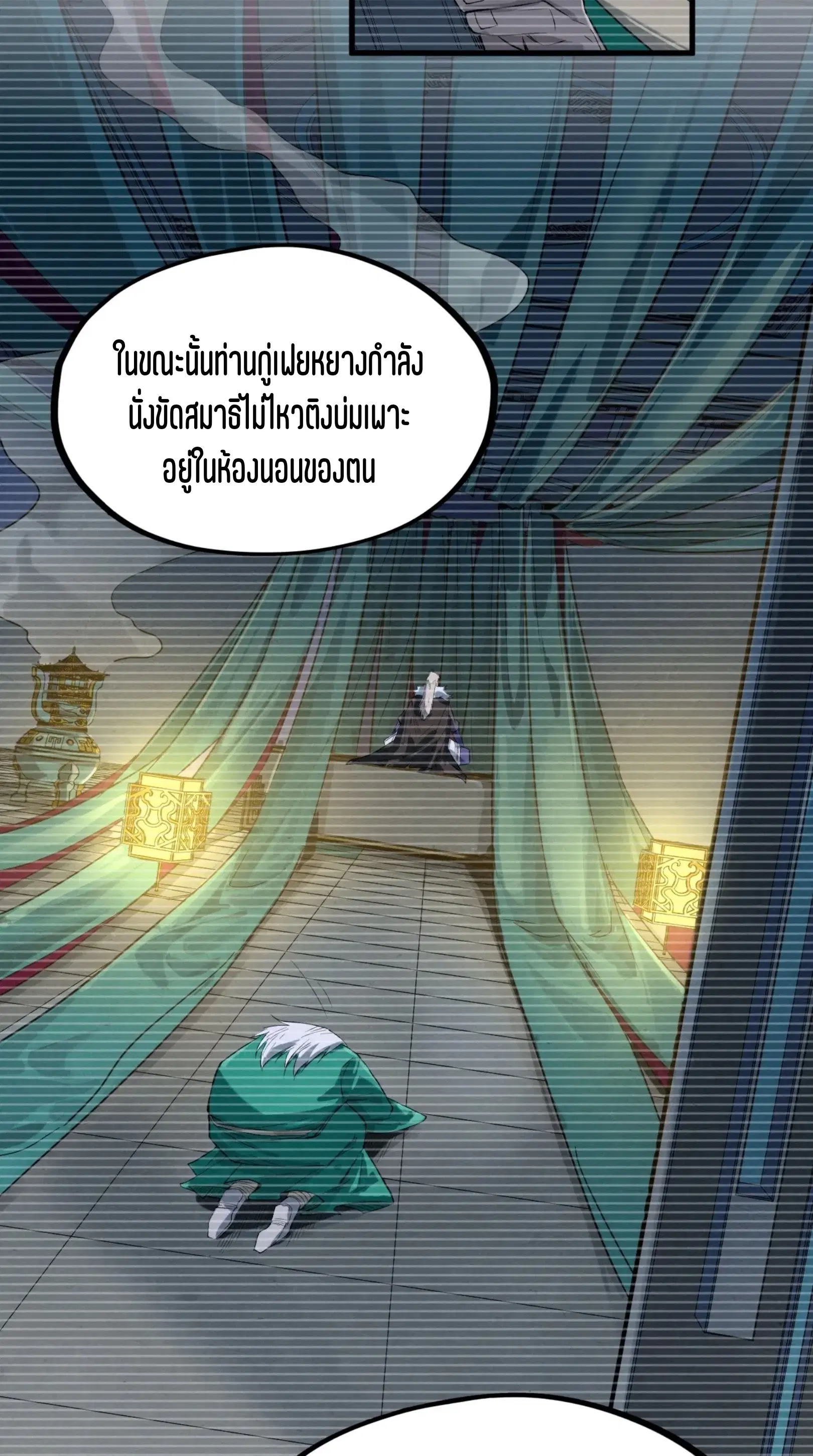 หน้า 5 จาก 61