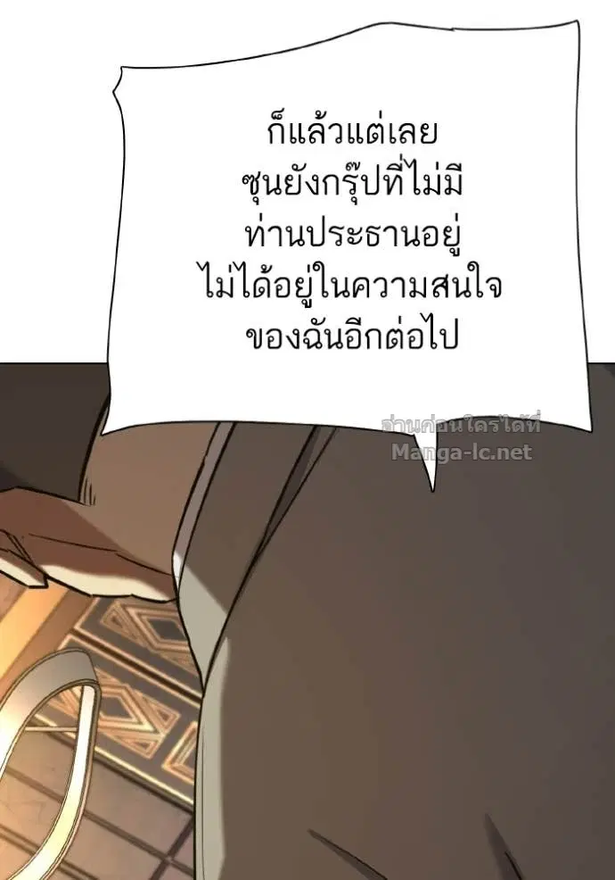 หน้า 176 จาก 196