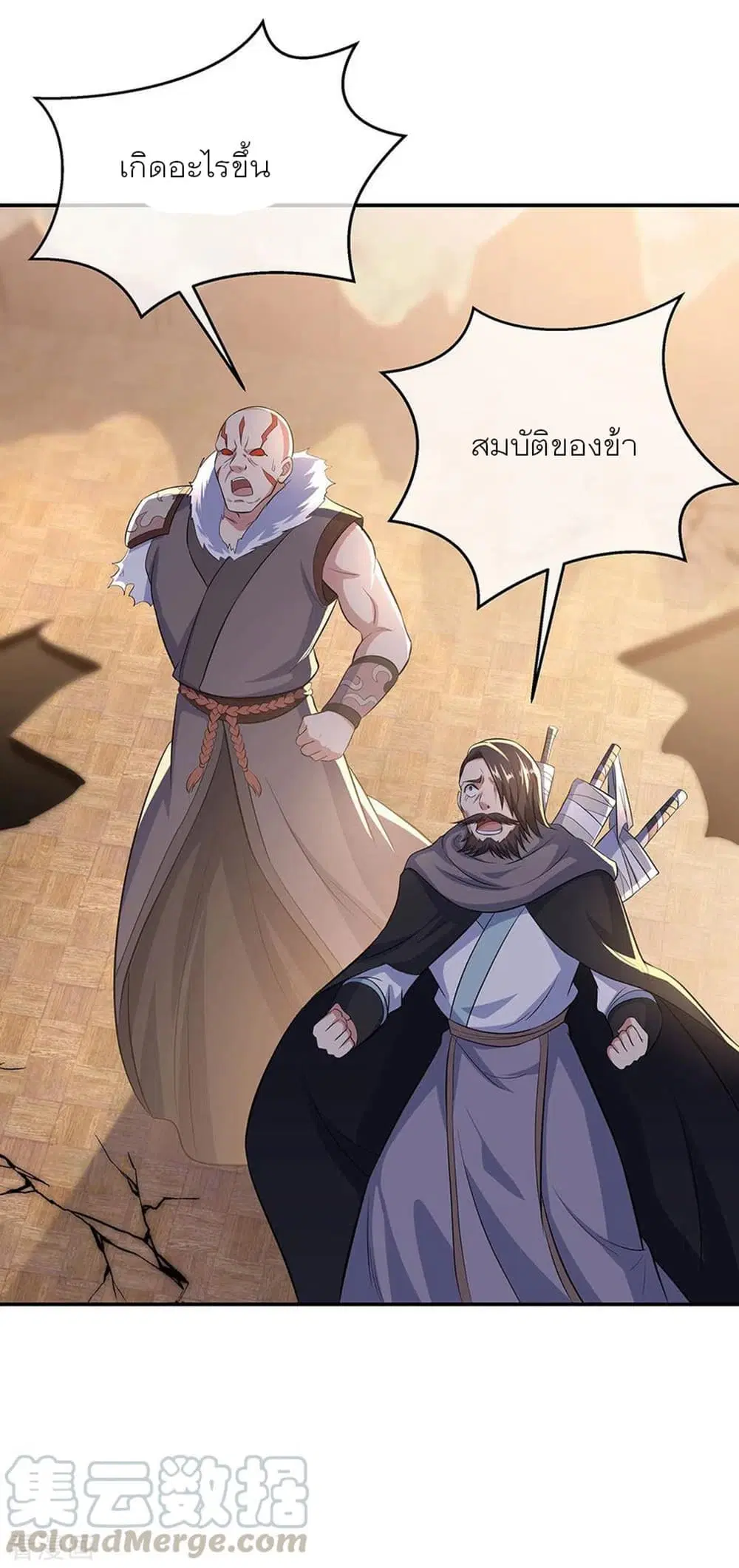 หน้า 16 จาก 35