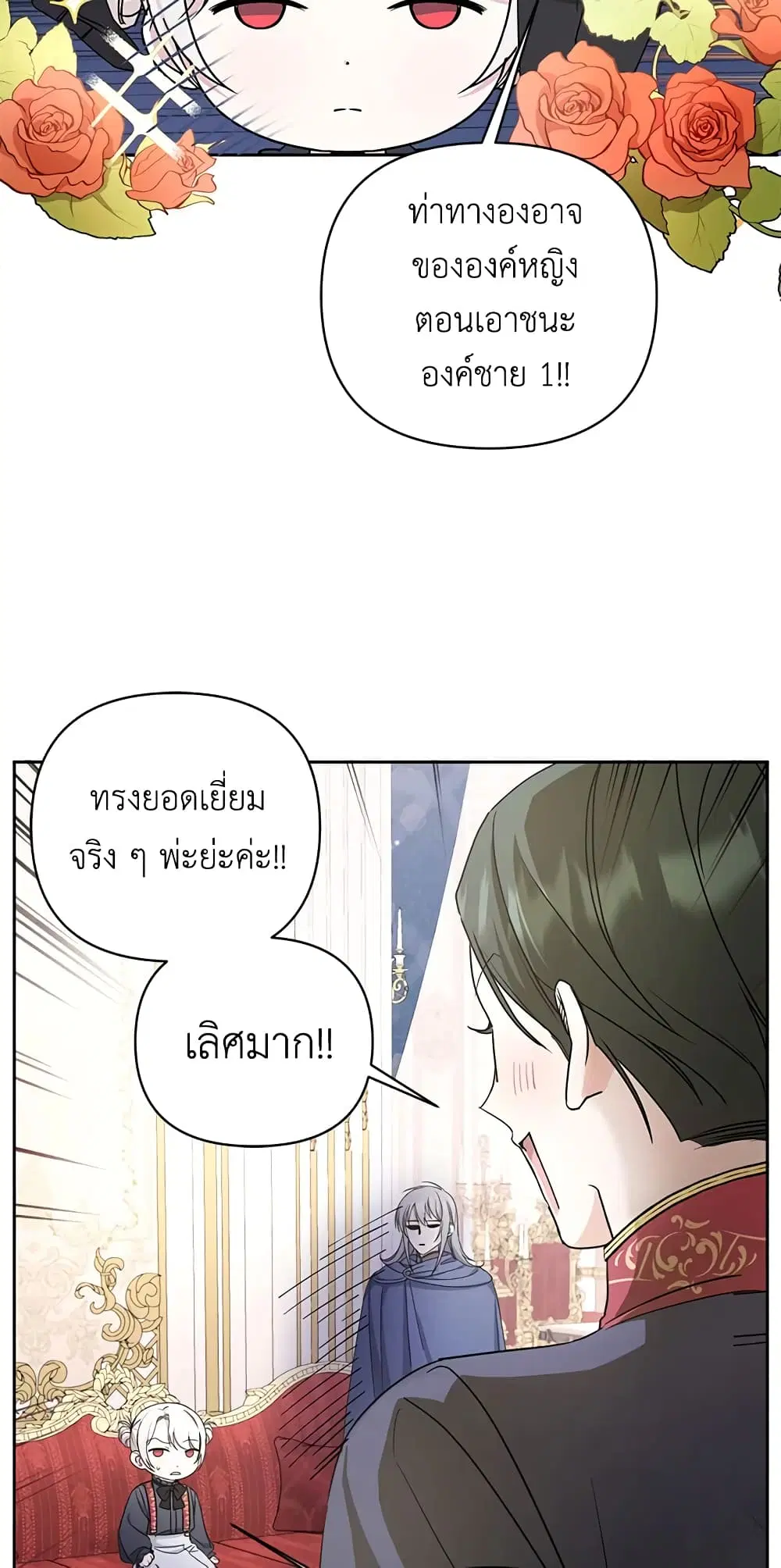 หน้า 23 จาก 44
