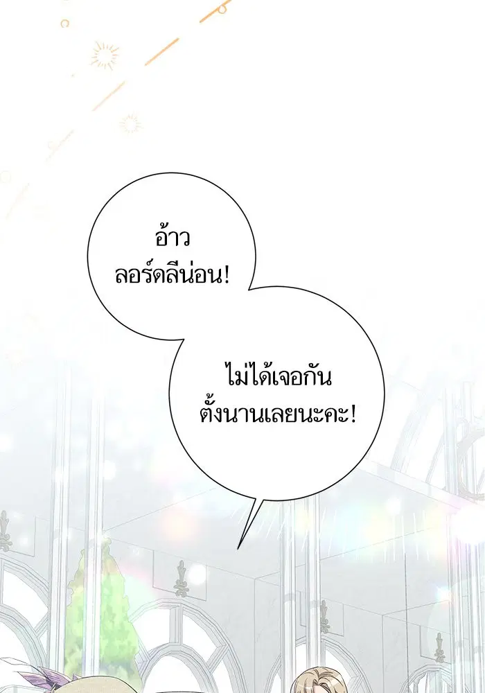 หน้า 17 จาก 121