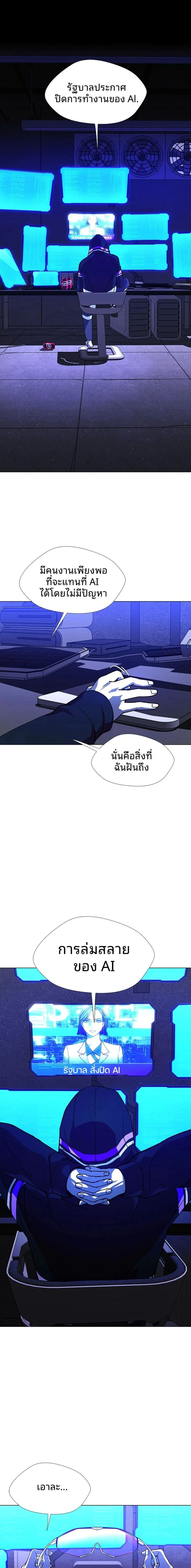 หน้า 1 จาก 17