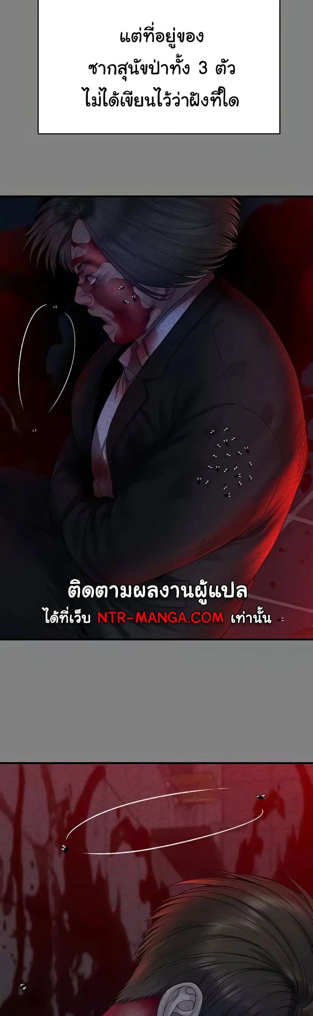 หน้า 15 จาก 60