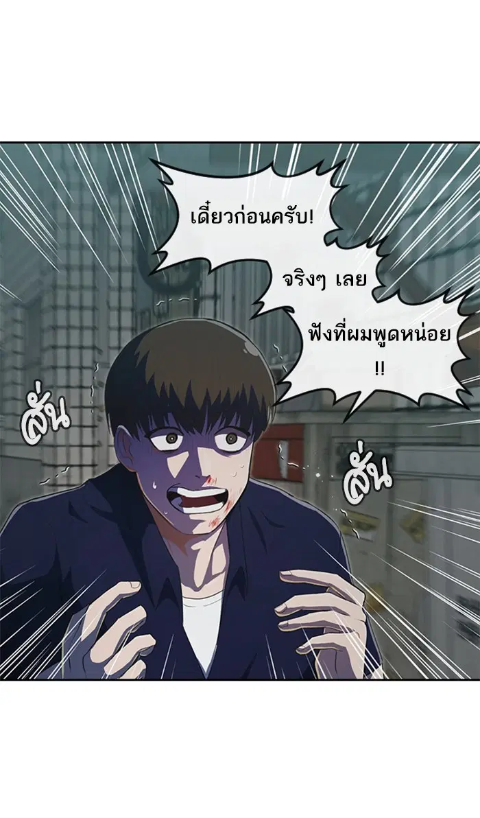 หน้า 36 จาก 107