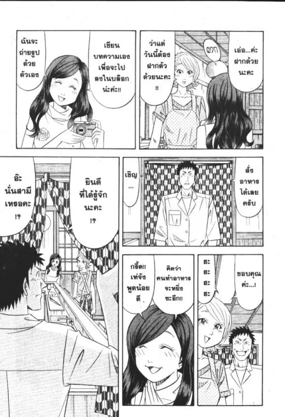 หน้า 4 จาก 31