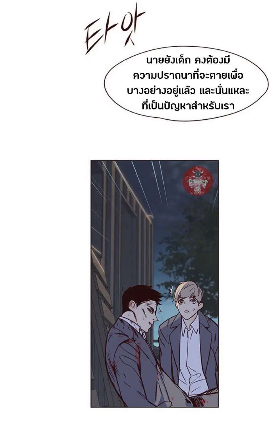 หน้า 76 จาก 94