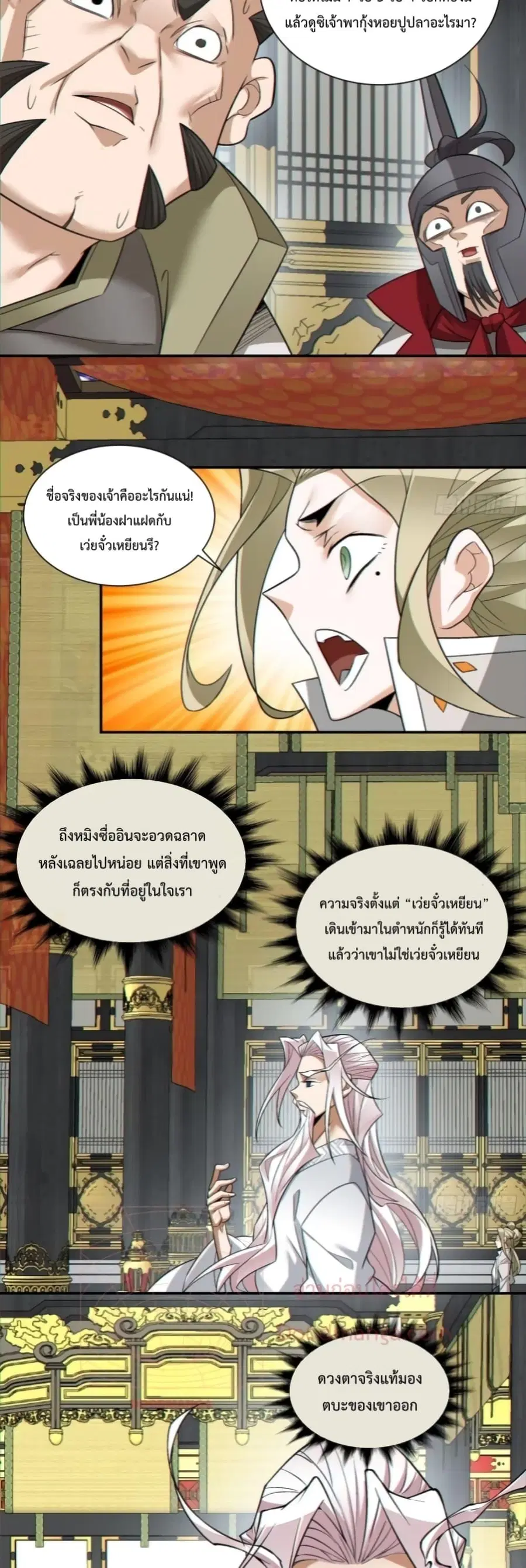 หน้า 13 จาก 22