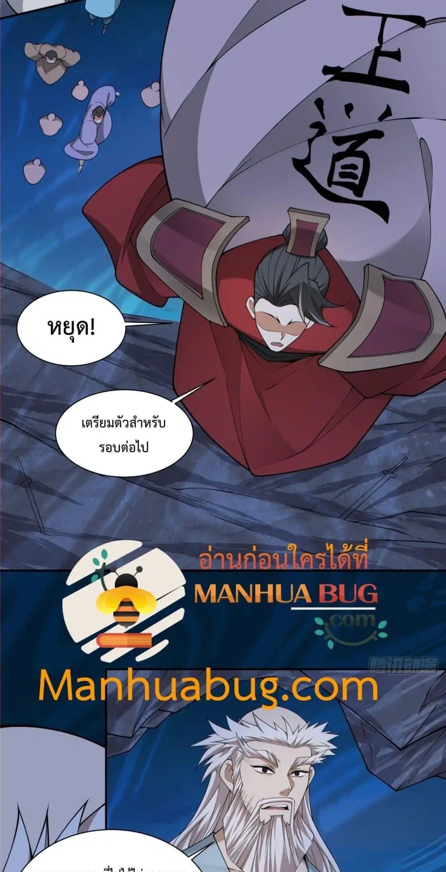 หน้า 29 จาก 42