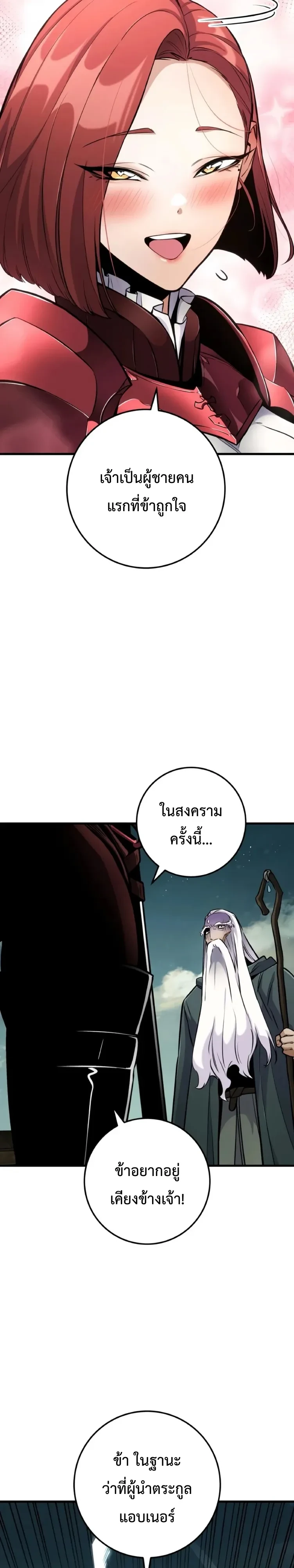 หน้า 56 จาก 60