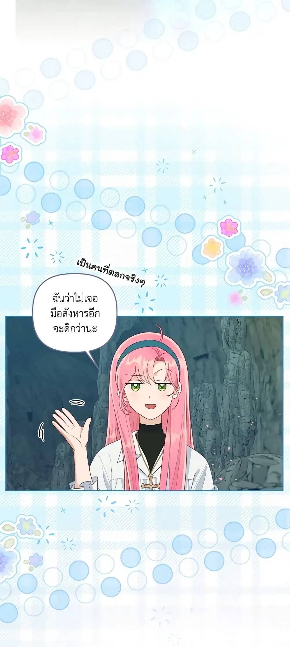 หน้า 21 จาก 62