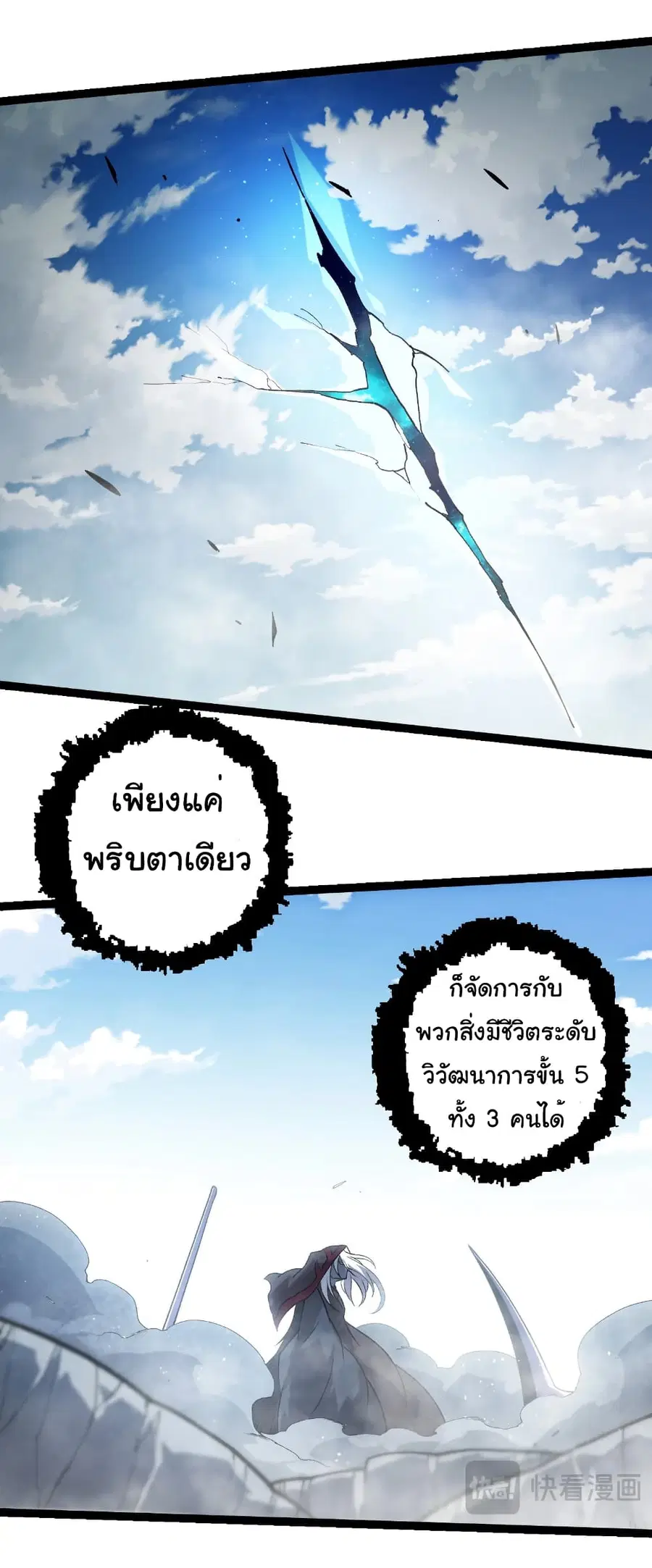 หน้า 16 จาก 28