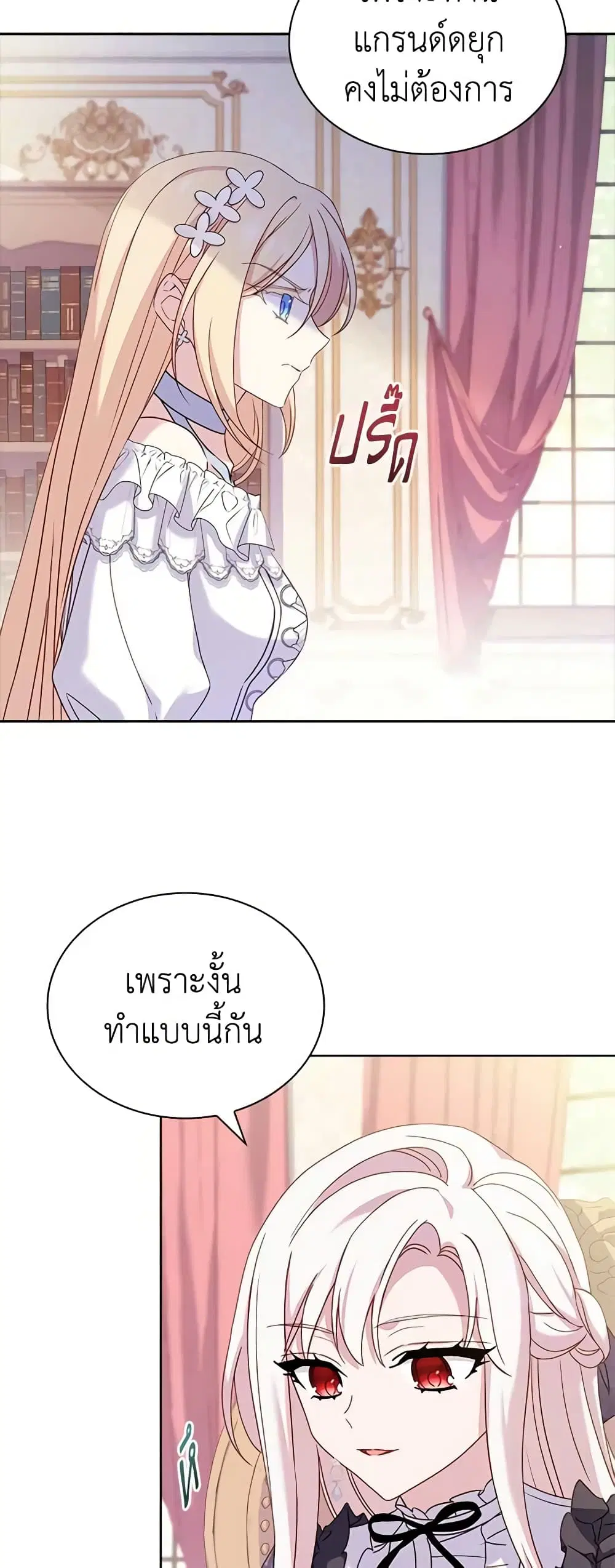 หน้า 20 จาก 43