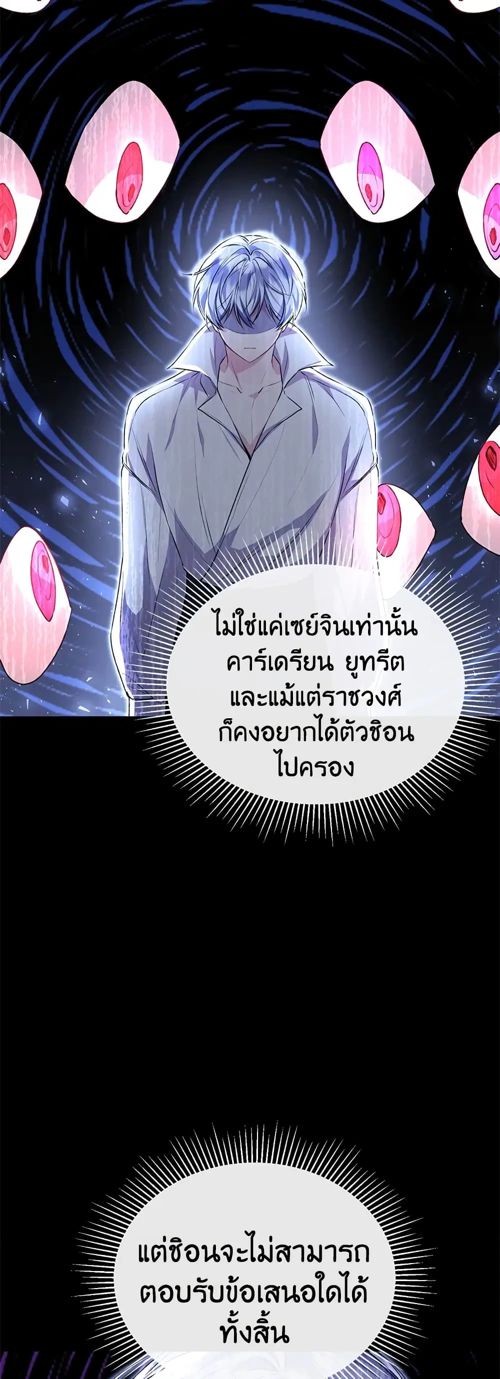 หน้า 28 จาก 42