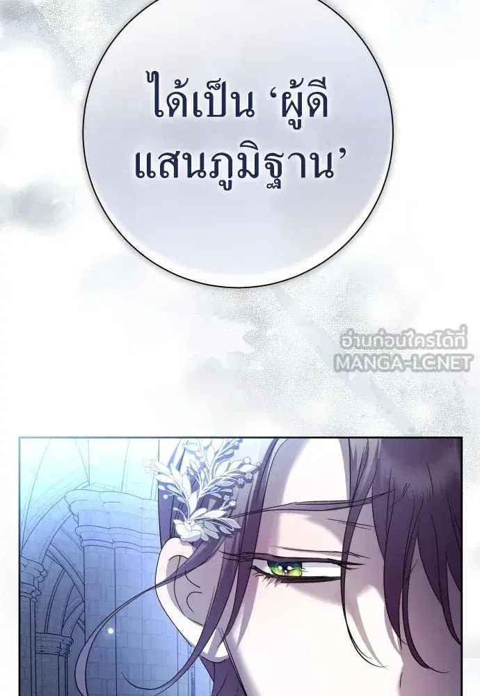 หน้า 75 จาก 180