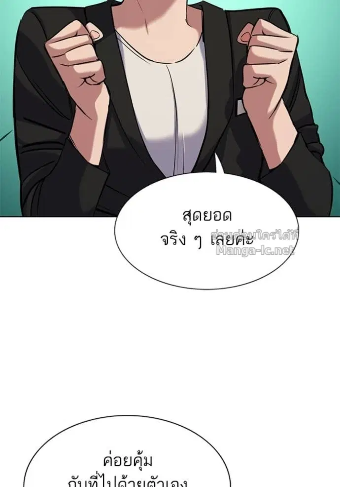หน้า 68 จาก 149