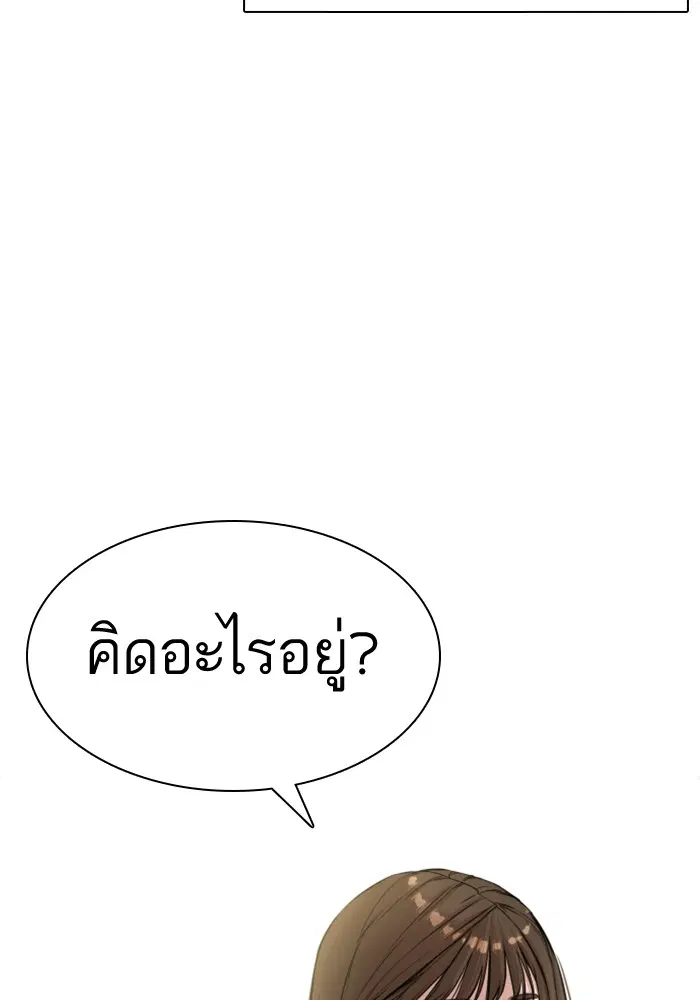หน้า 23 จาก 147