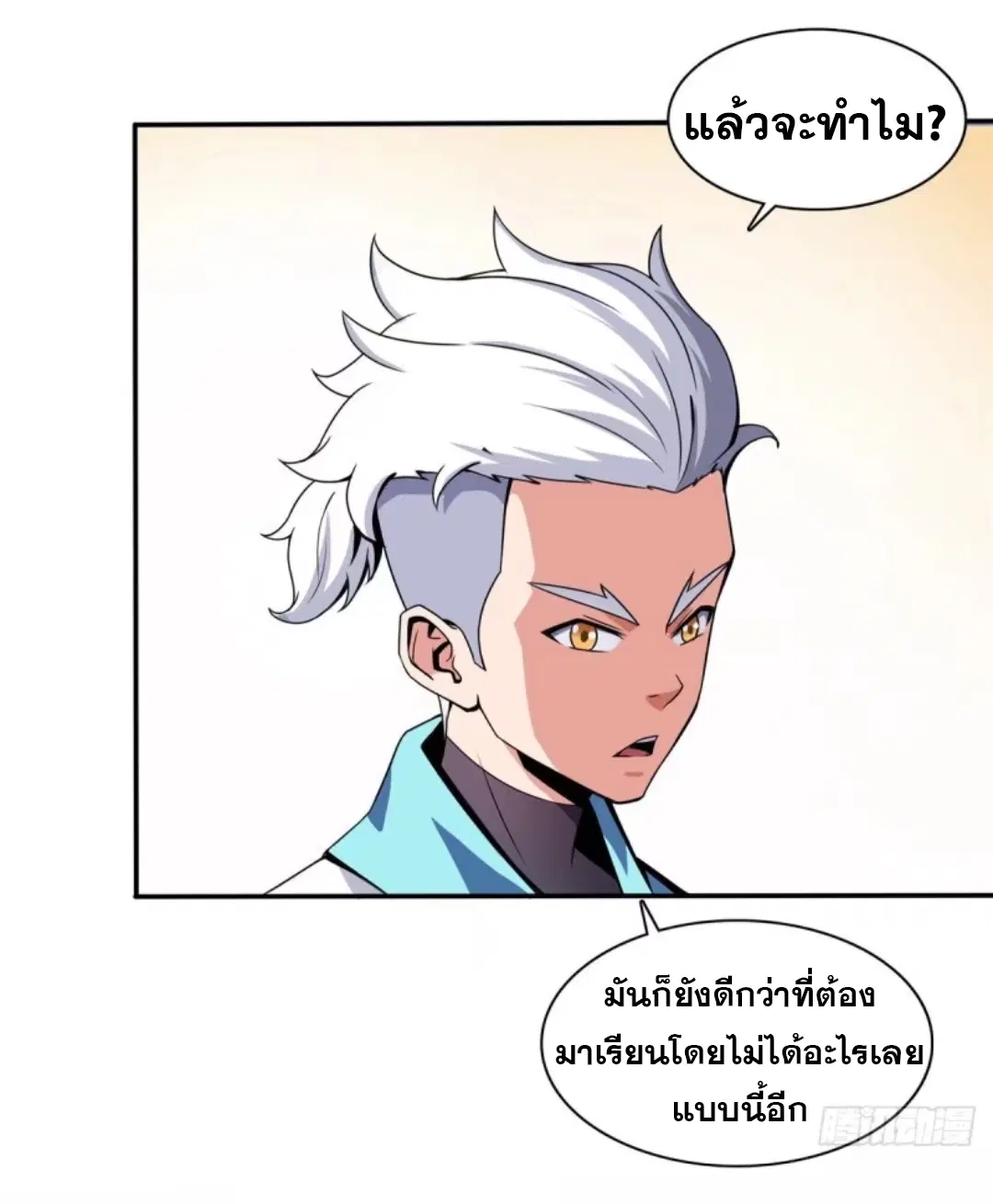 หน้า 31 จาก 34