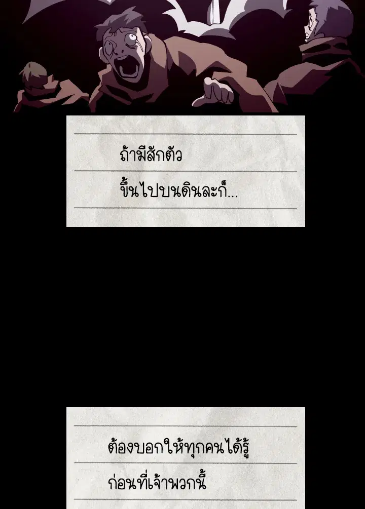หน้า 17 จาก 107