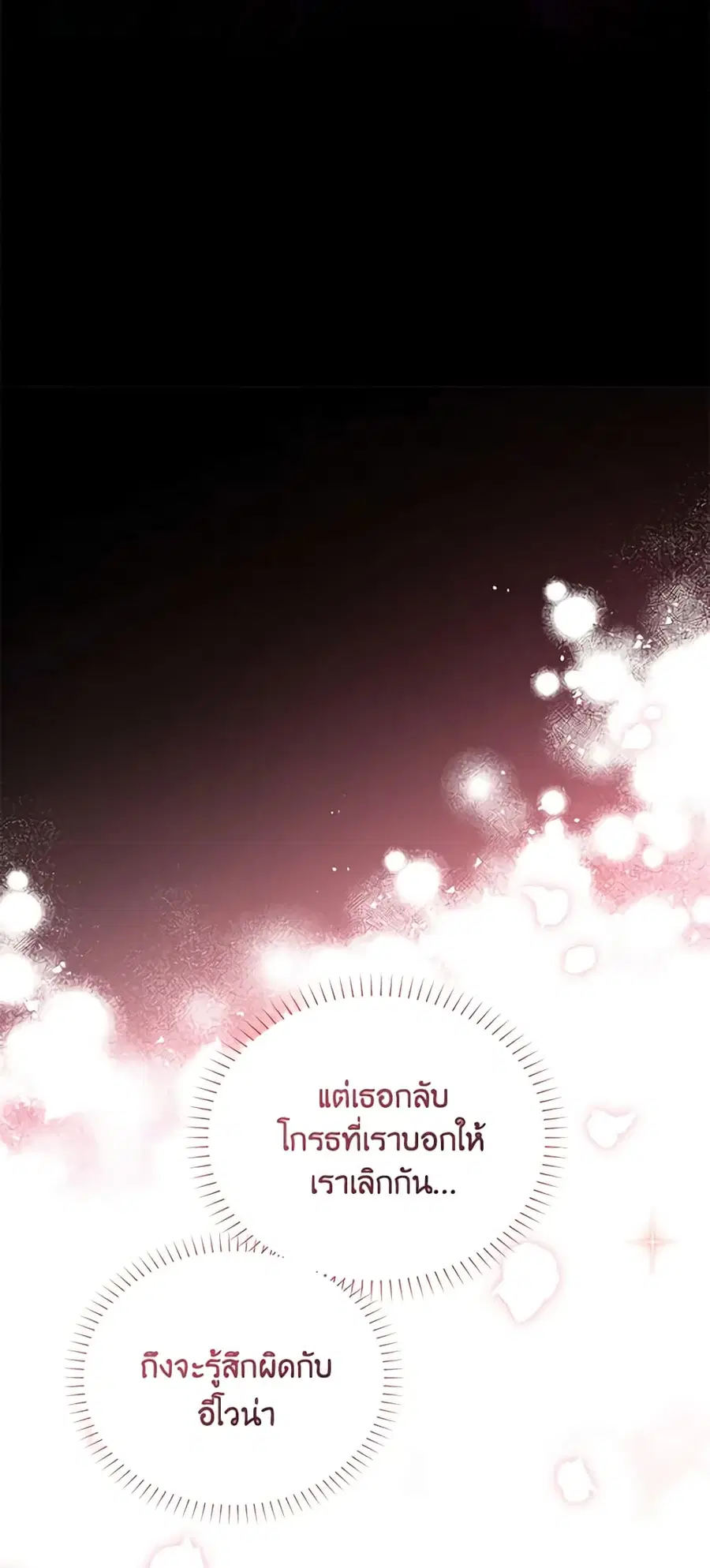 หน้า 42 จาก 44