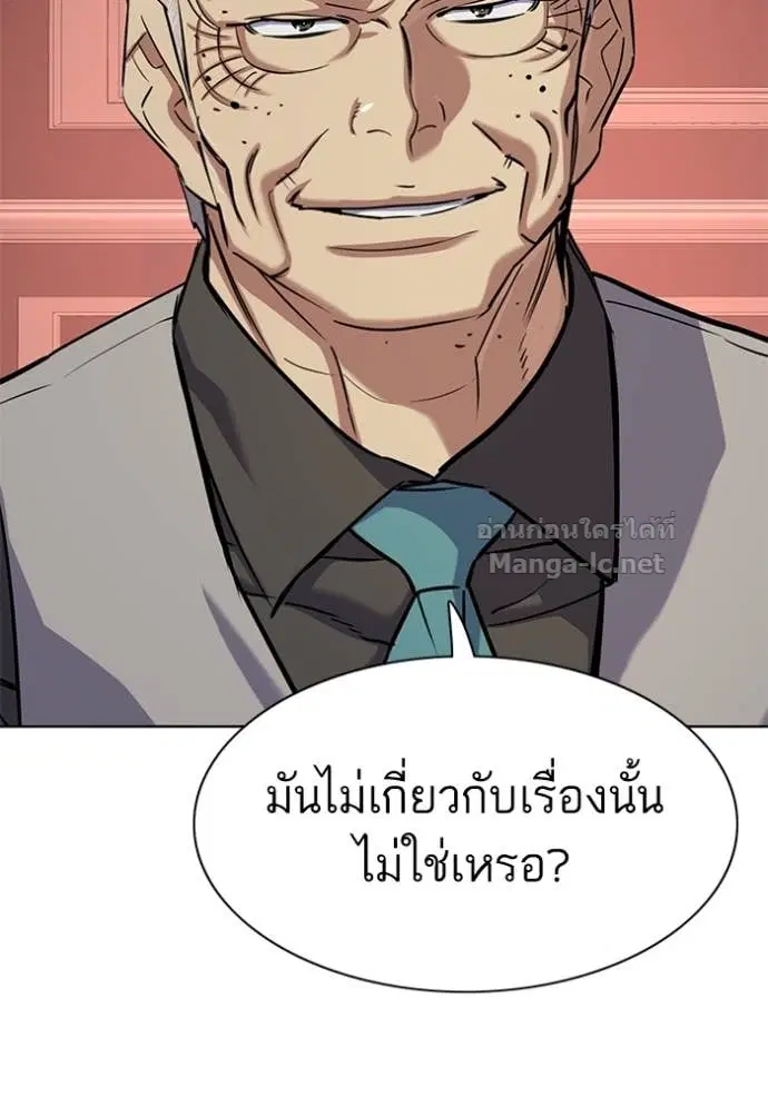 หน้า 76 จาก 173