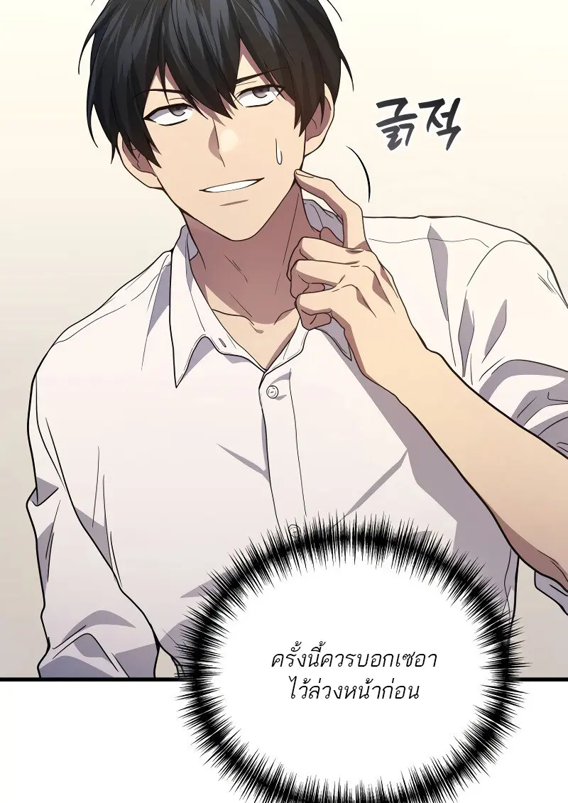 หน้า 18 จาก 147