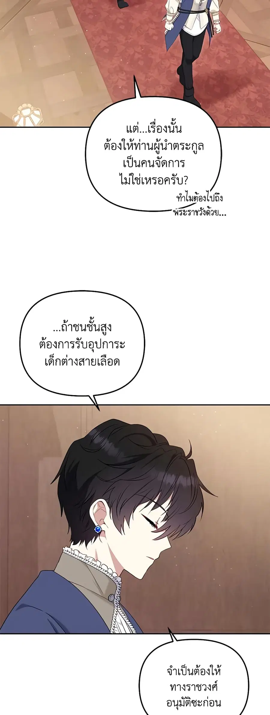 หน้า 47 จาก 52