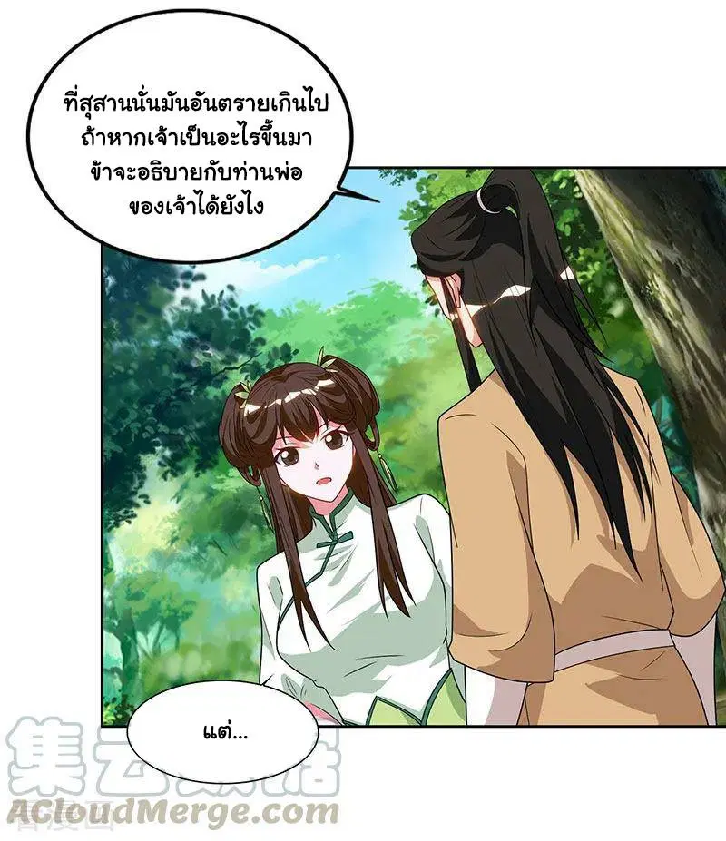หน้า 12 จาก 26