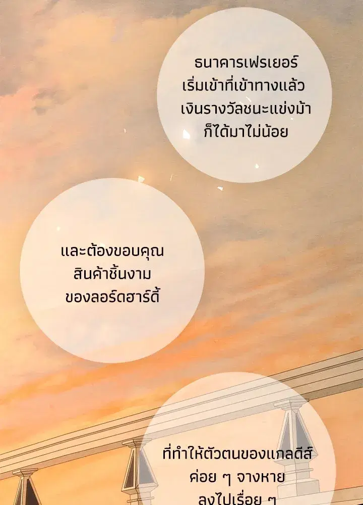 หน้า 59 จาก 109