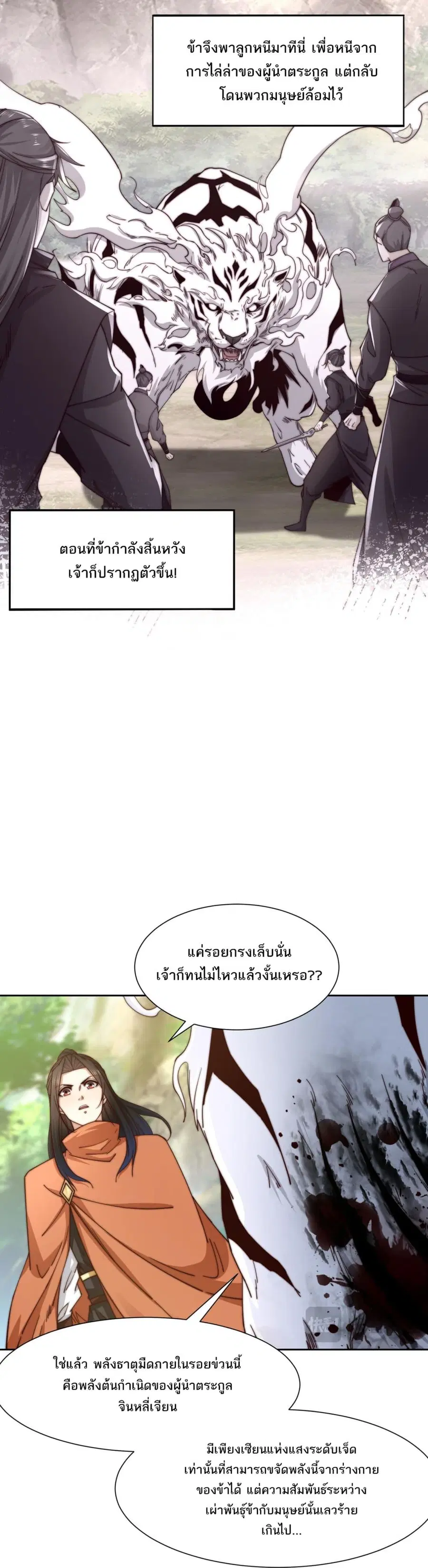 หน้า 6 จาก 16