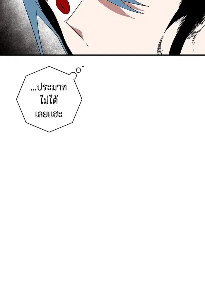 หน้า 50 จาก 121
